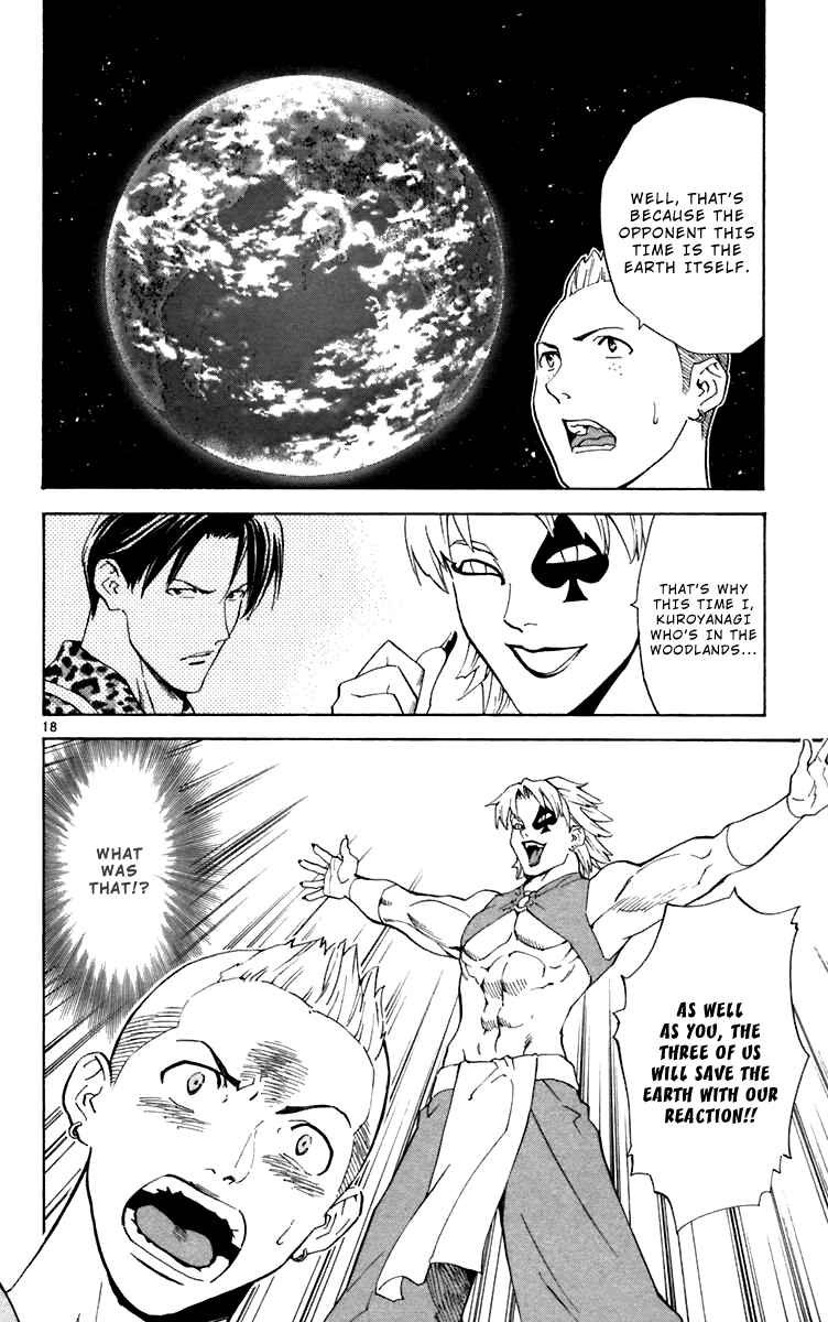 Yakitate!! Japan Chapter 239 - Page 18