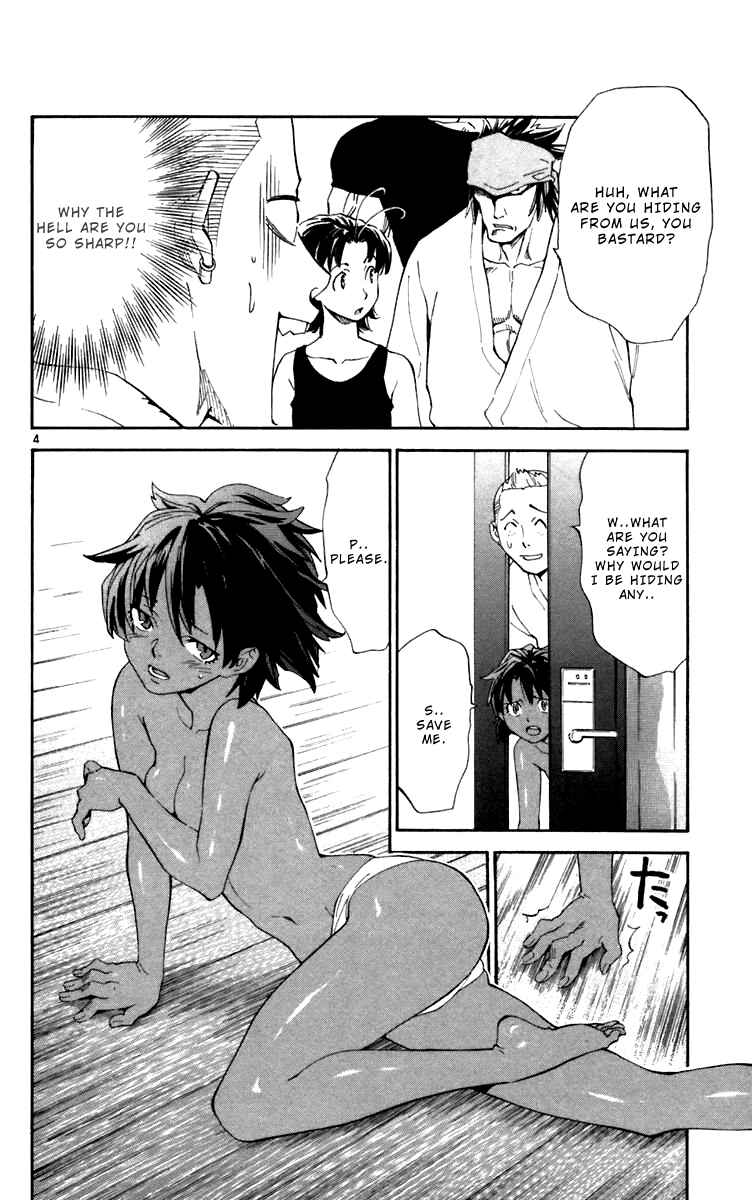 Yakitate!! Japan Chapter 239 - Page 4