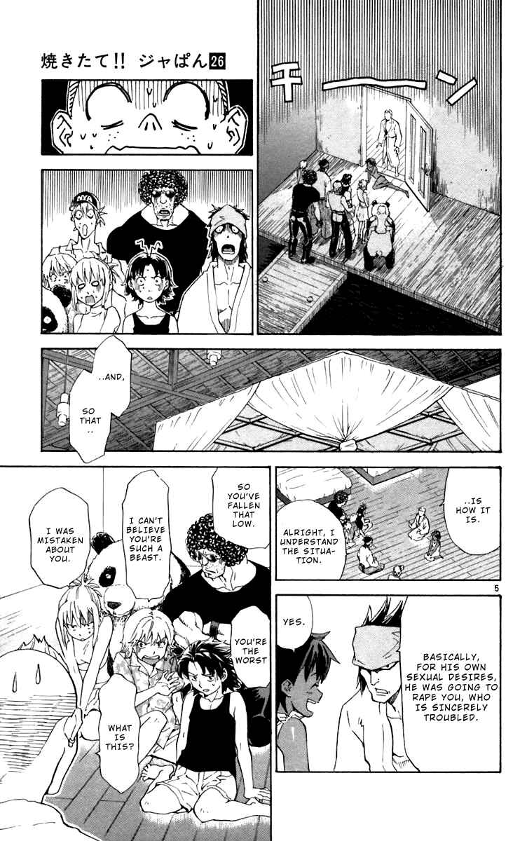 Yakitate!! Japan Chapter 239 - Page 5