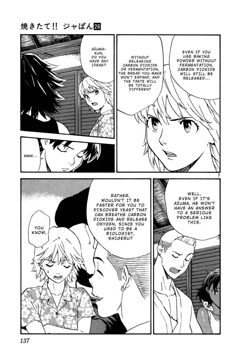 Yakitate!! Japan Chapter 239 - Page 7