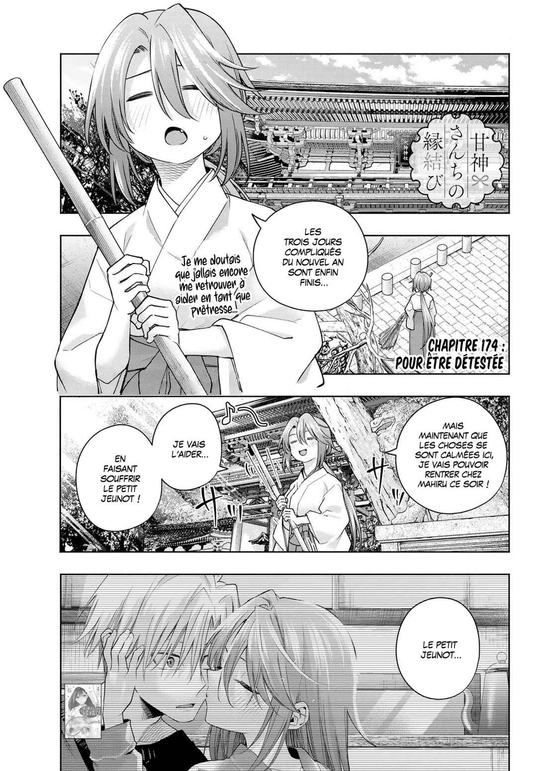 Amagami-san Chi no Enmusubi Chapter 174 - Page 1