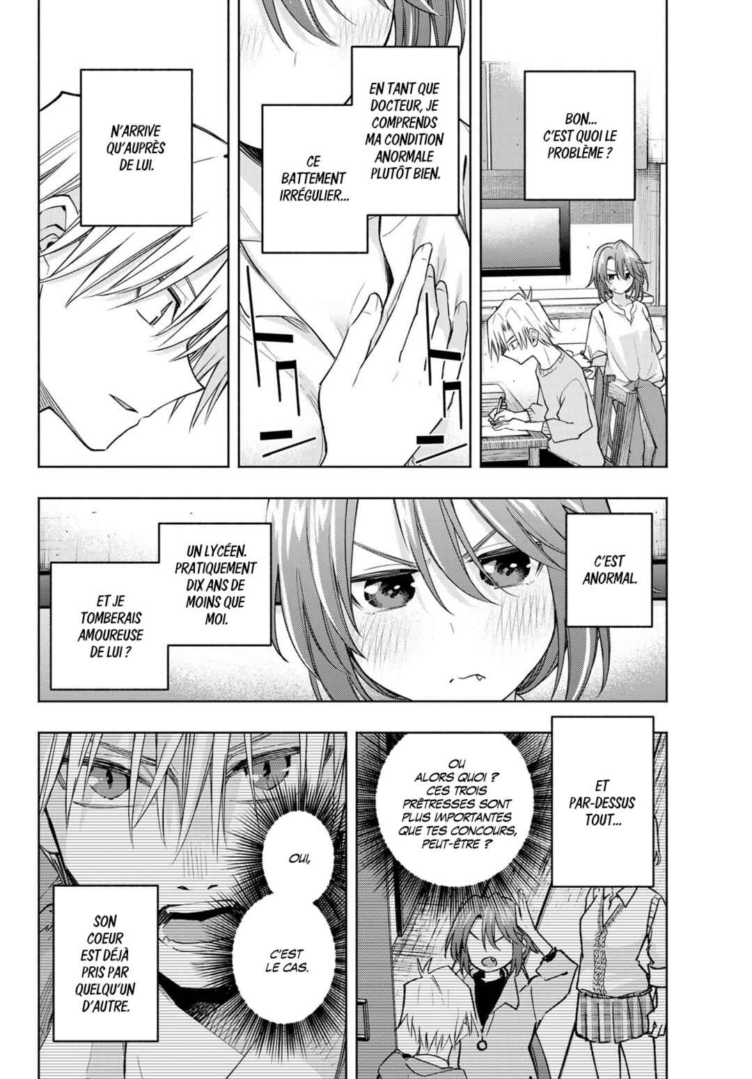 Amagami-san Chi no Enmusubi Chapter 174 - Page 10