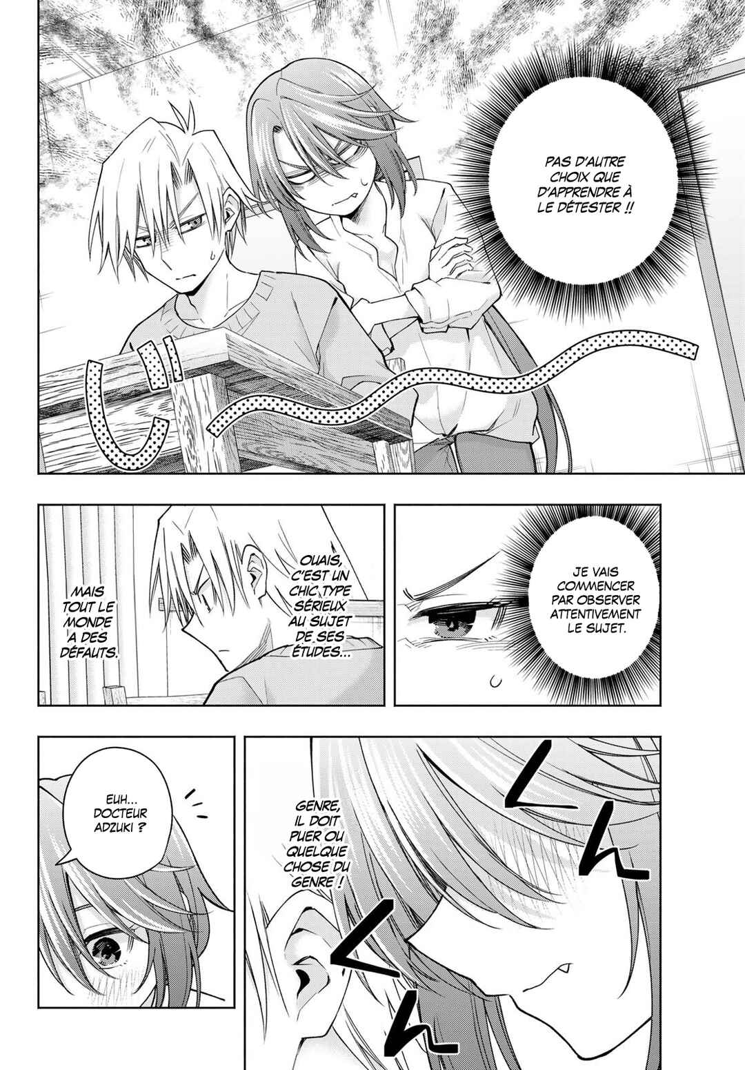 Amagami-san Chi no Enmusubi Chapter 174 - Page 12