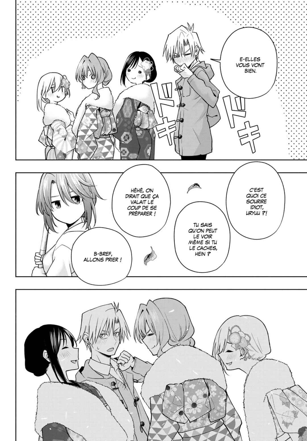 Amagami-san Chi no Enmusubi Chapter 174 - Page 6