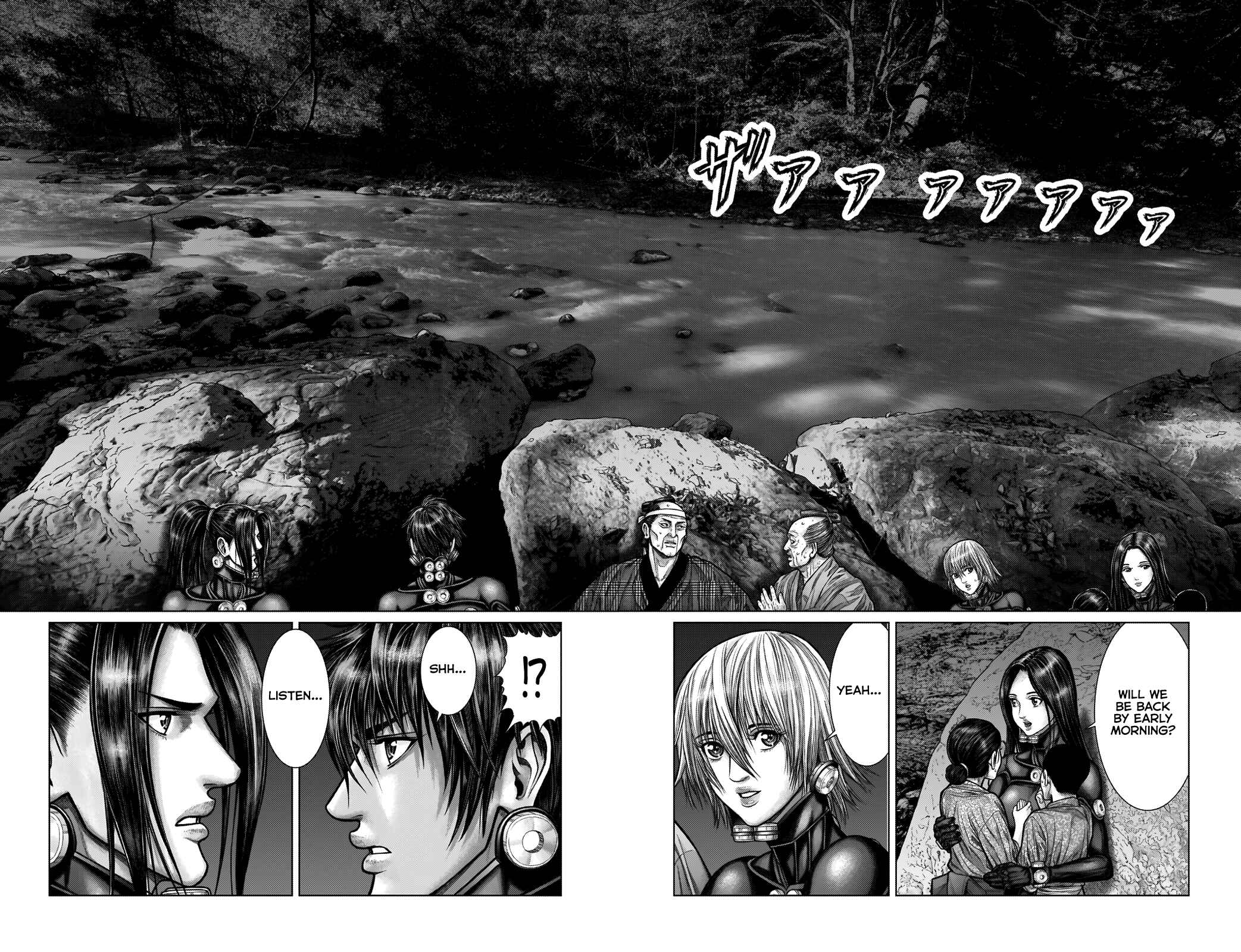 Gantz: E Chapter 13 - Page 15