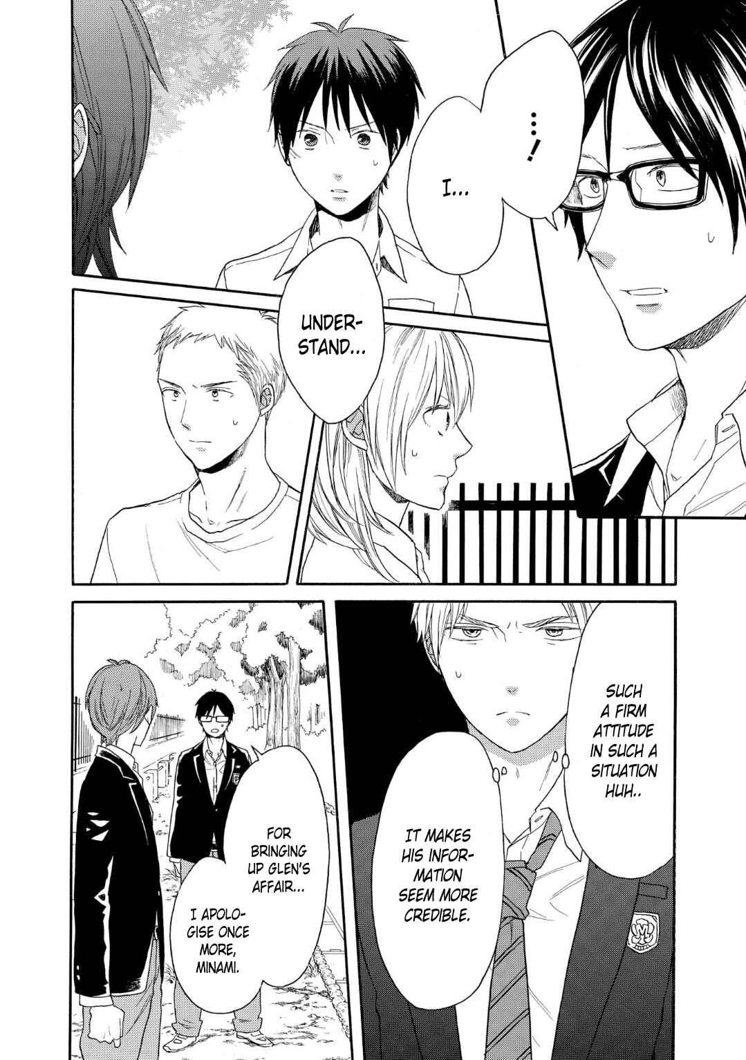 Bokura no Kiseki Chapter 83 - Page 10