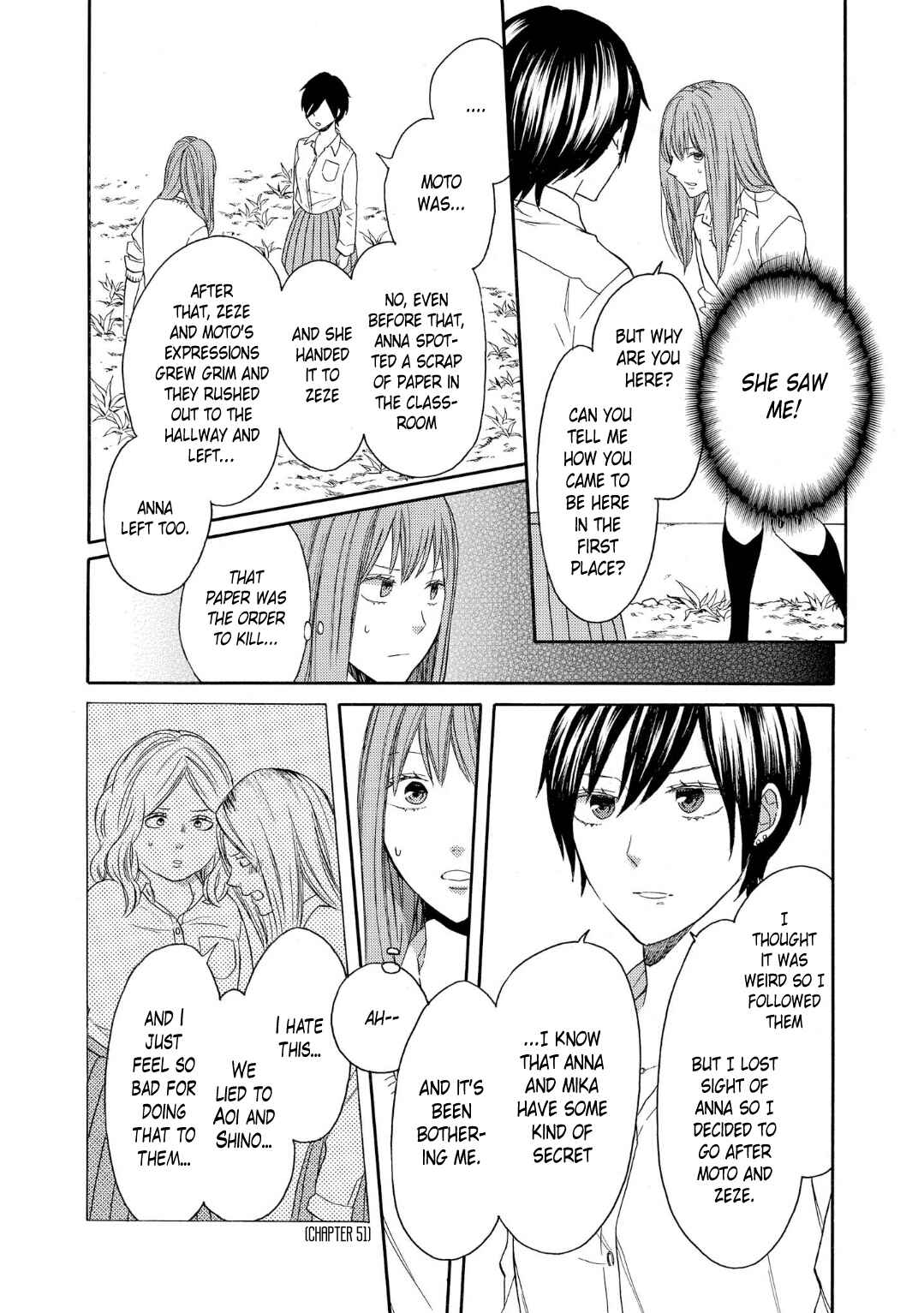 Bokura no Kiseki Chapter 83 - Page 15