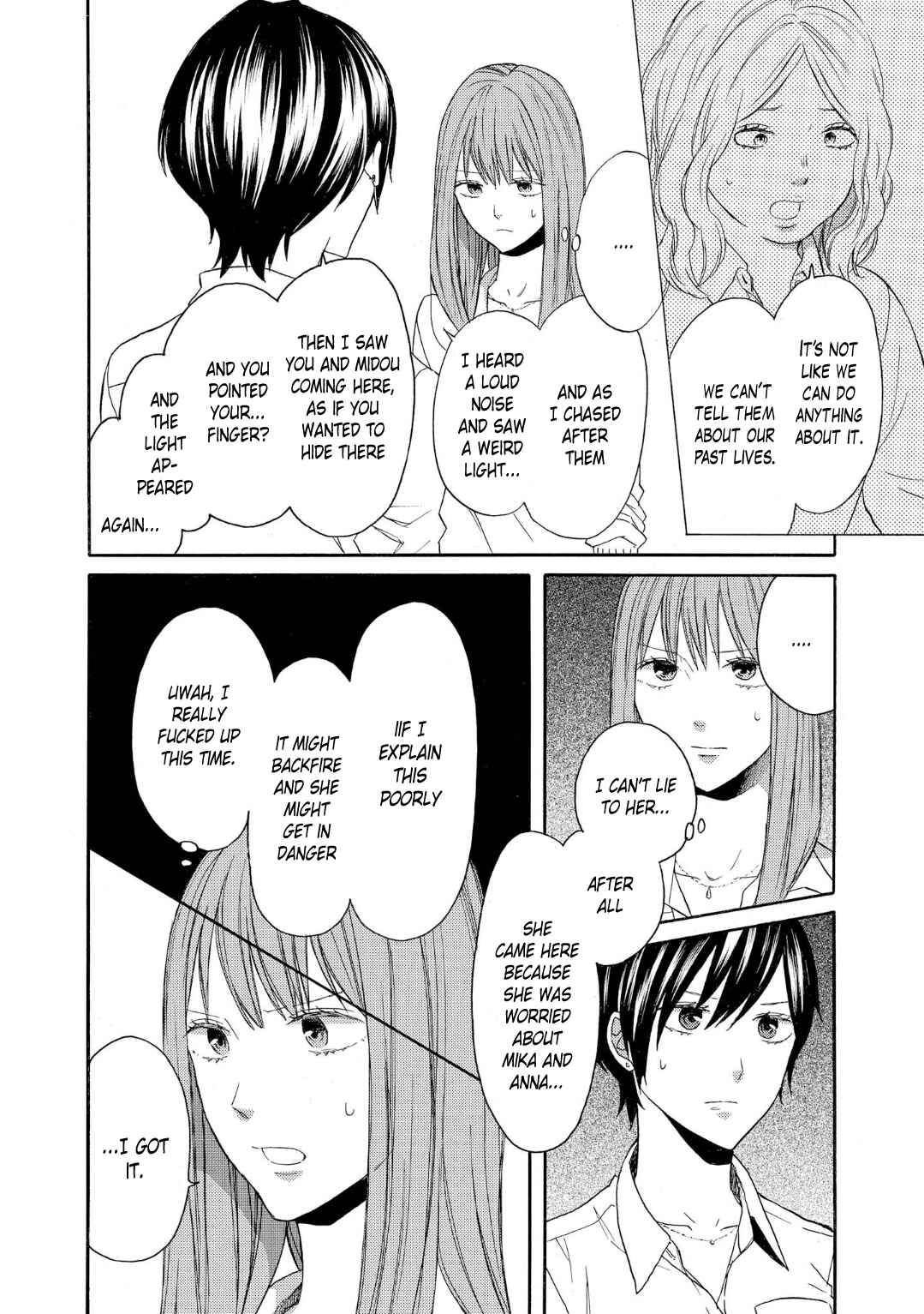 Bokura no Kiseki Chapter 83 - Page 16