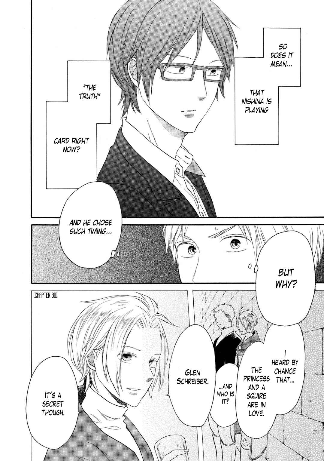 Bokura no Kiseki Chapter 83 - Page 2