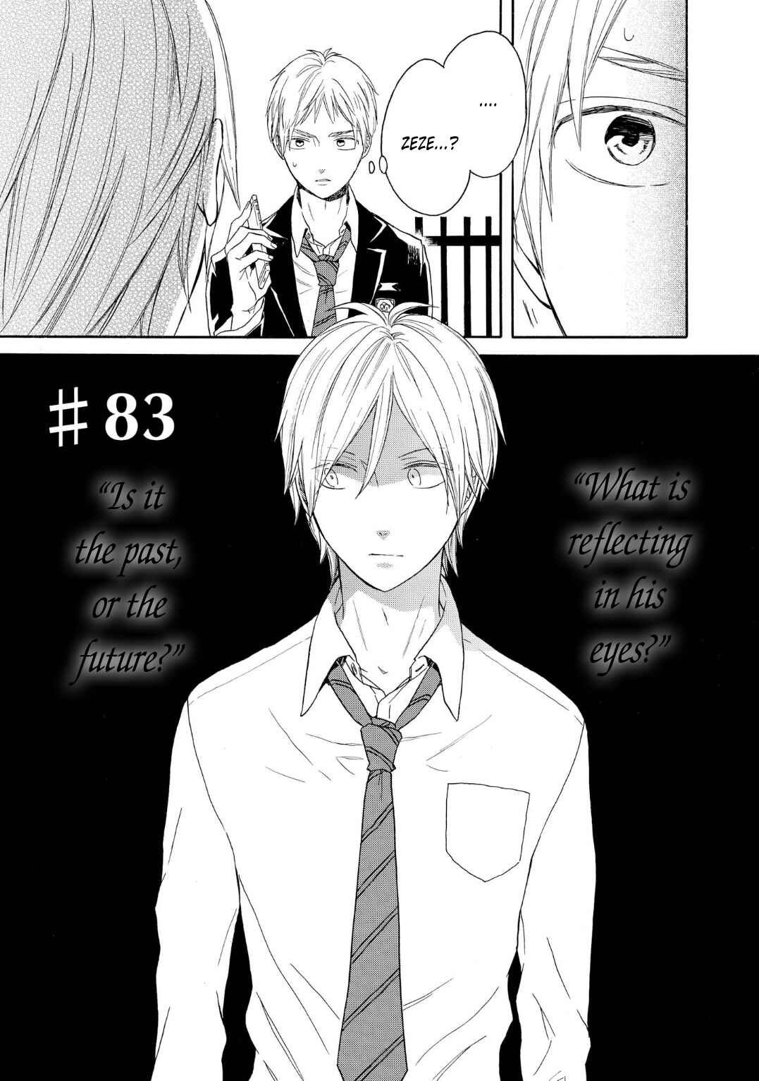 Bokura no Kiseki Chapter 83 - Page 3