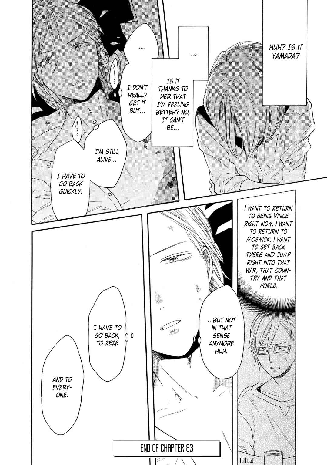 Bokura no Kiseki Chapter 83 - Page 32
