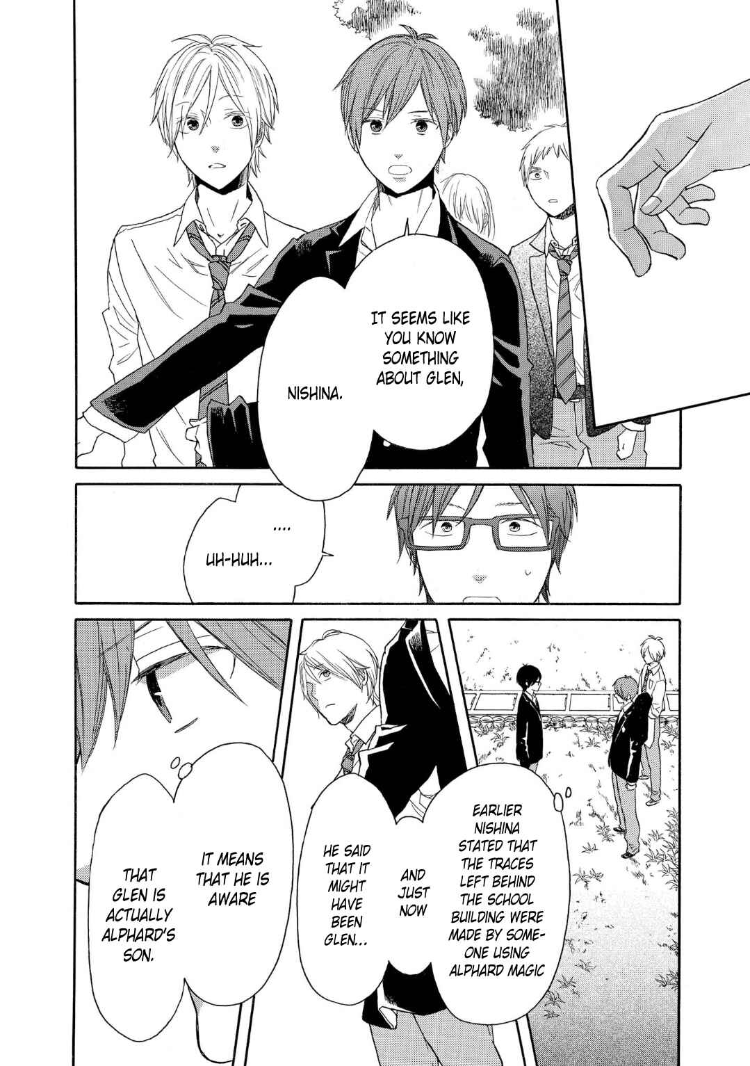 Bokura no Kiseki Chapter 83 - Page 6