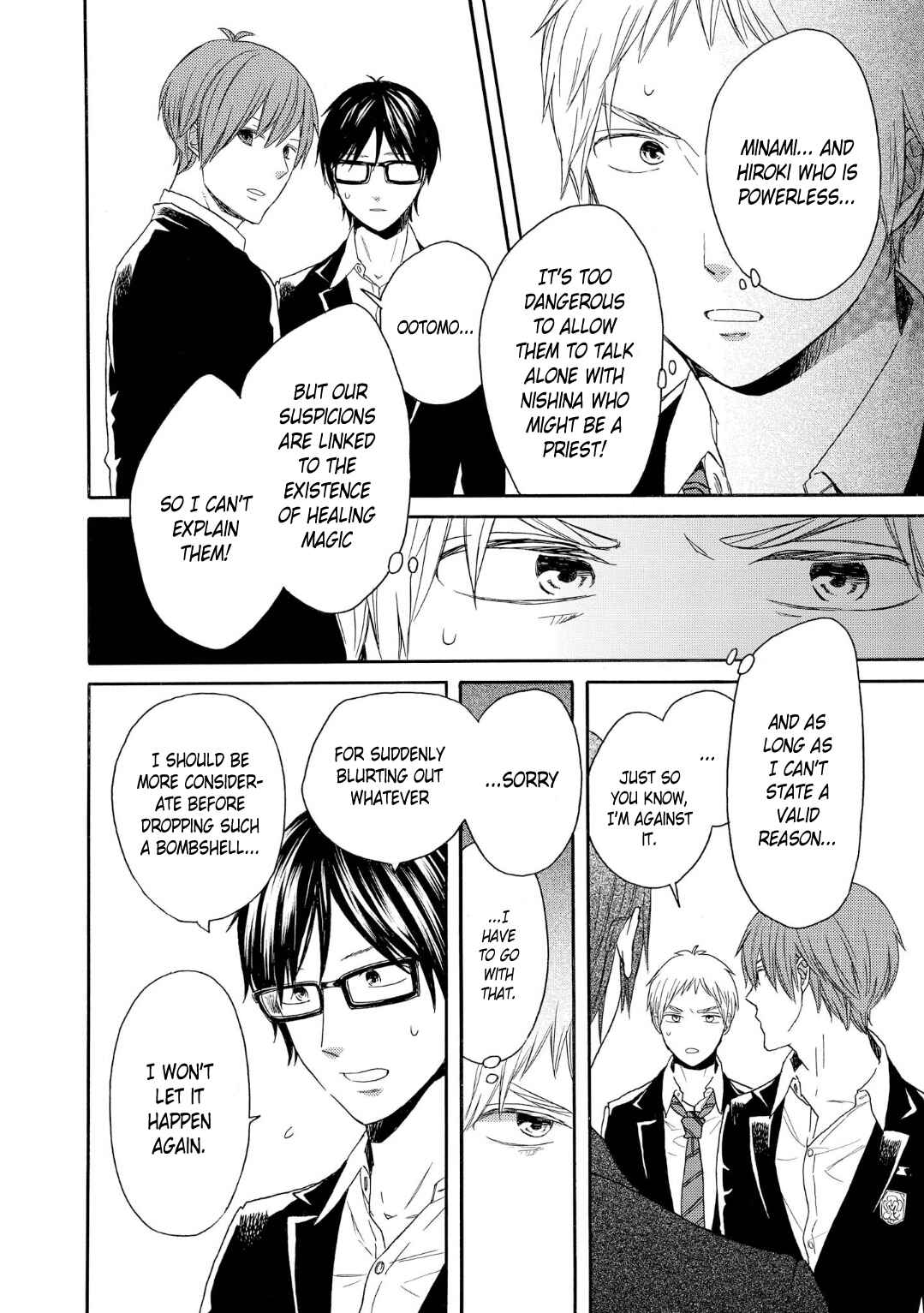 Bokura no Kiseki Chapter 83 - Page 8