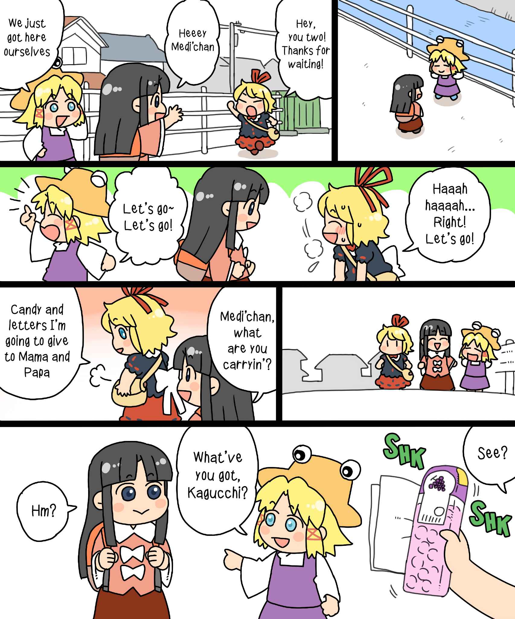 Touhou - Mamange Eternal (Doujinshi) Chapter 16 - Page 11