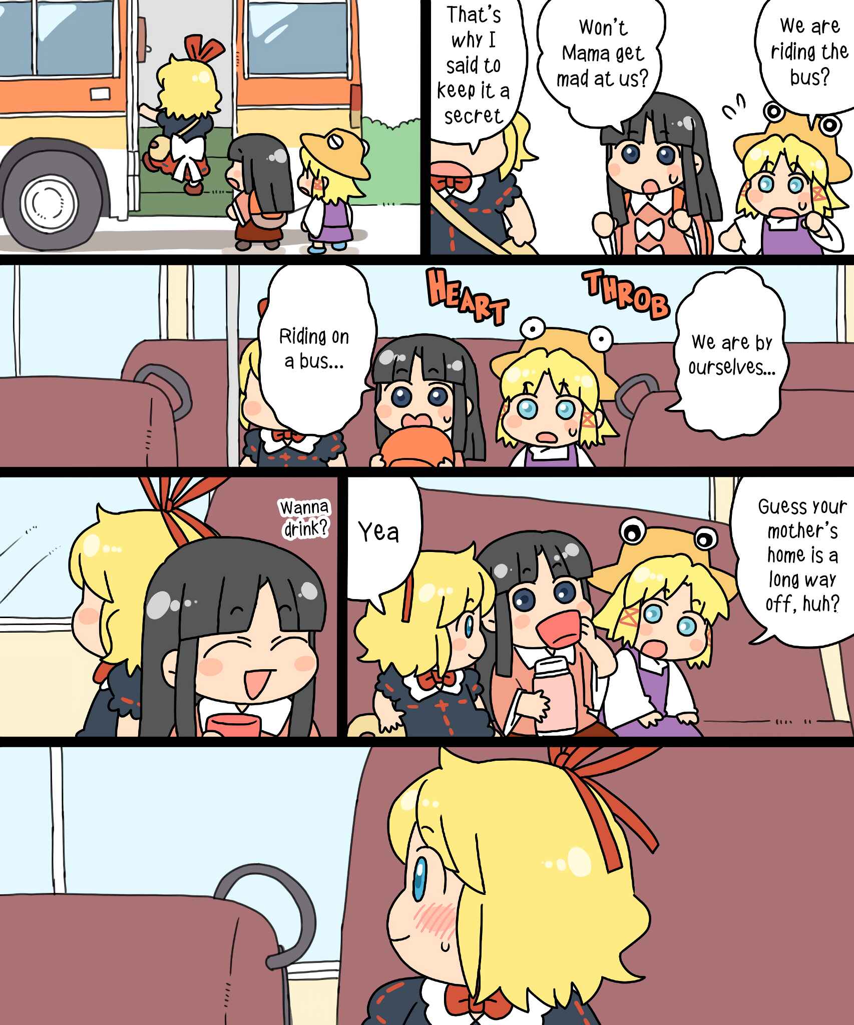 Touhou - Mamange Eternal (Doujinshi) Chapter 16 - Page 13