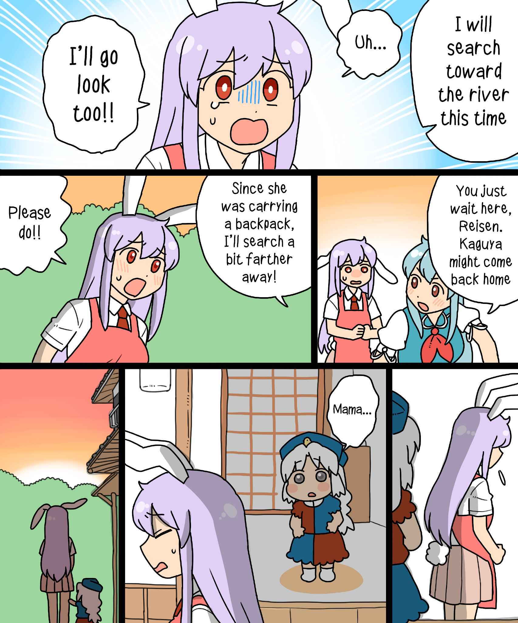 Touhou - Mamange Eternal (Doujinshi) Chapter 16 - Page 27