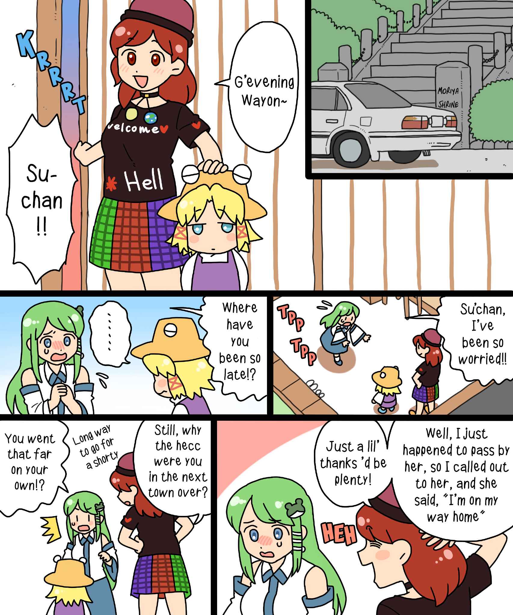 Touhou - Mamange Eternal (Doujinshi) Chapter 16 - Page 42