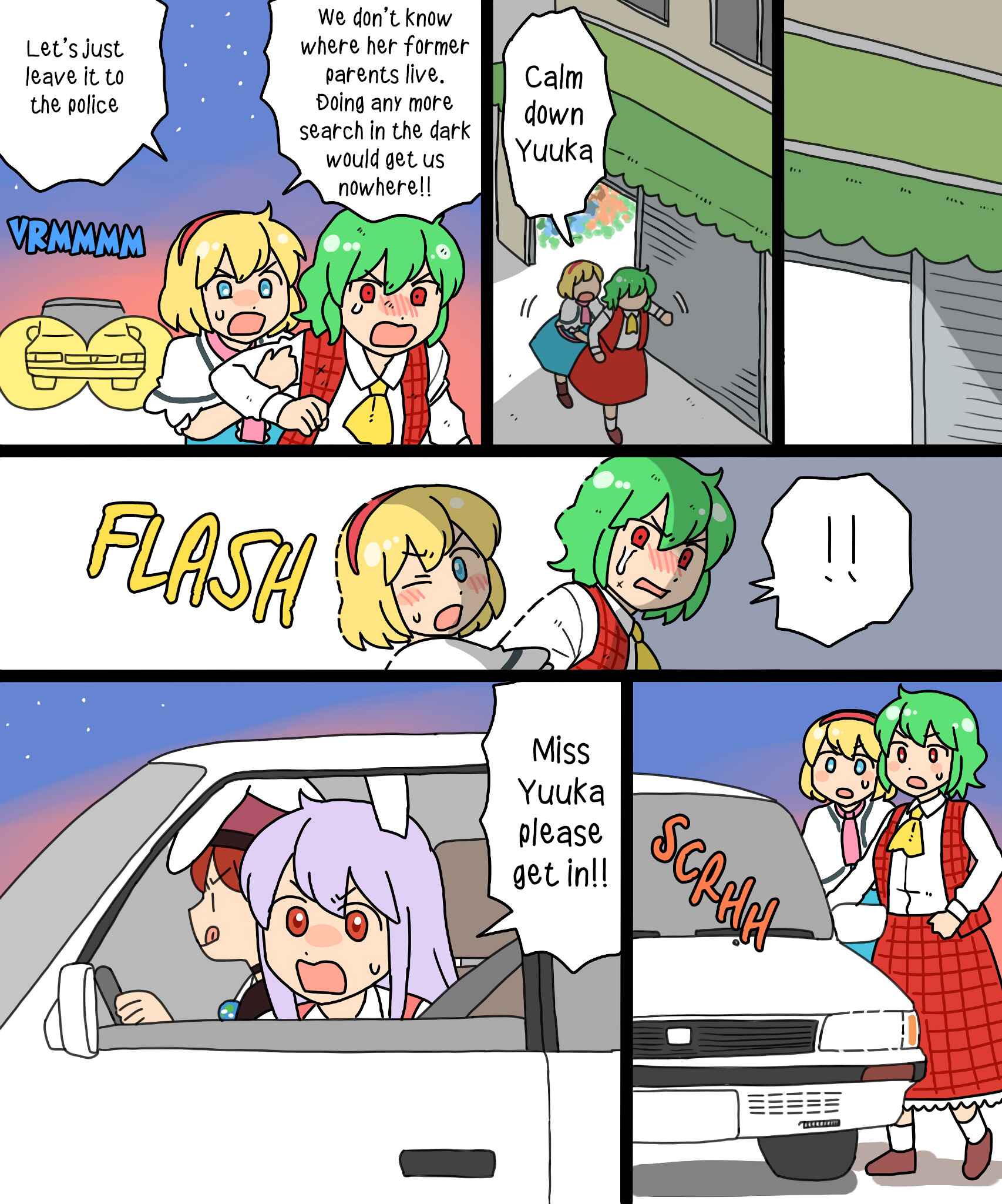 Touhou - Mamange Eternal (Doujinshi) Chapter 16 - Page 47