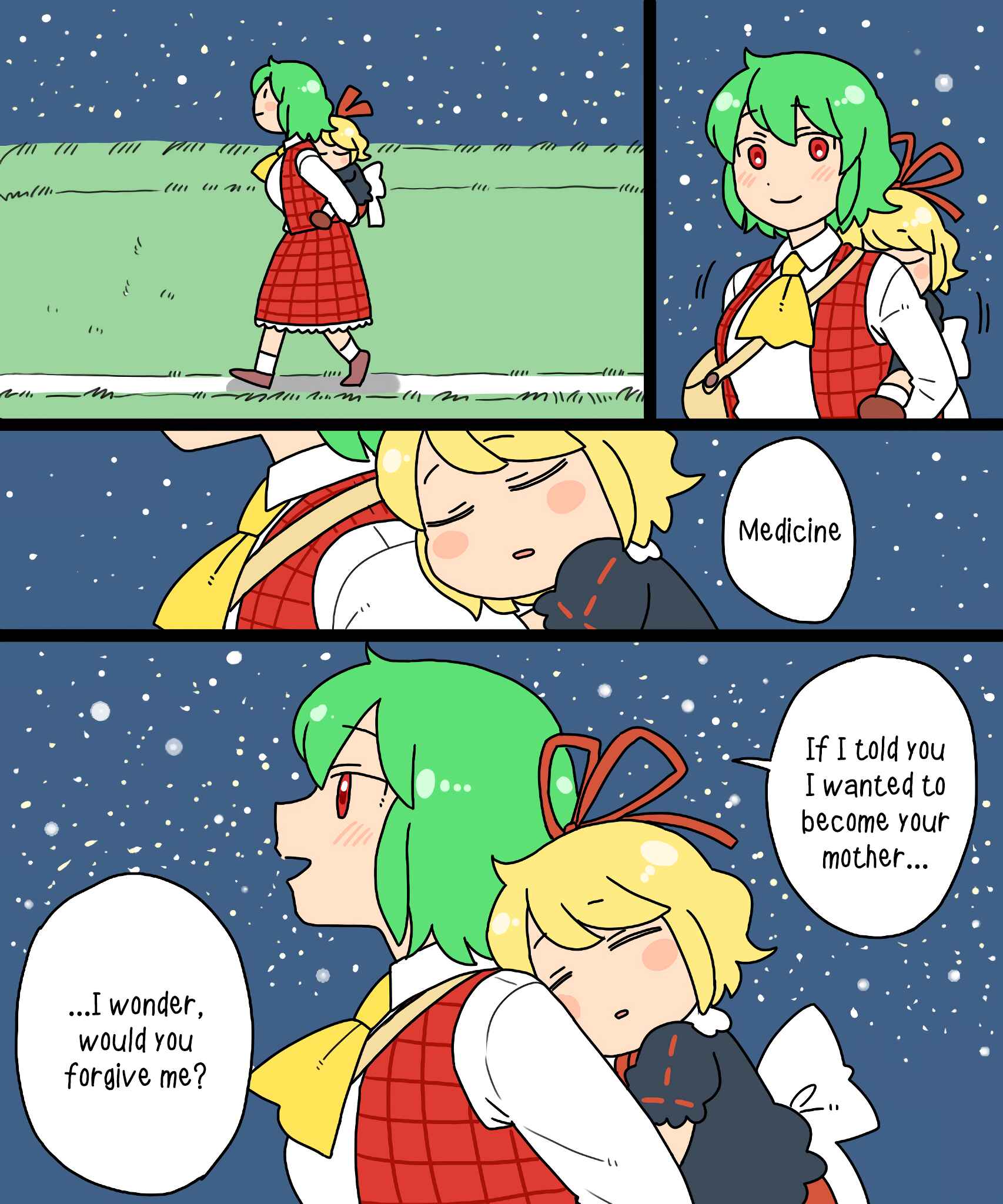 Touhou - Mamange Eternal (Doujinshi) Chapter 16 - Page 55