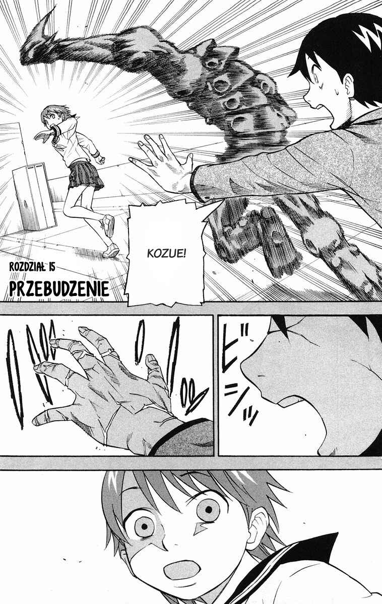 Kurozakuro Chapter 15 - Page 1