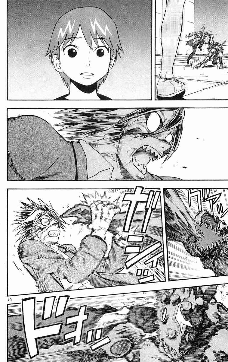 Kurozakuro Chapter 15 - Page 9