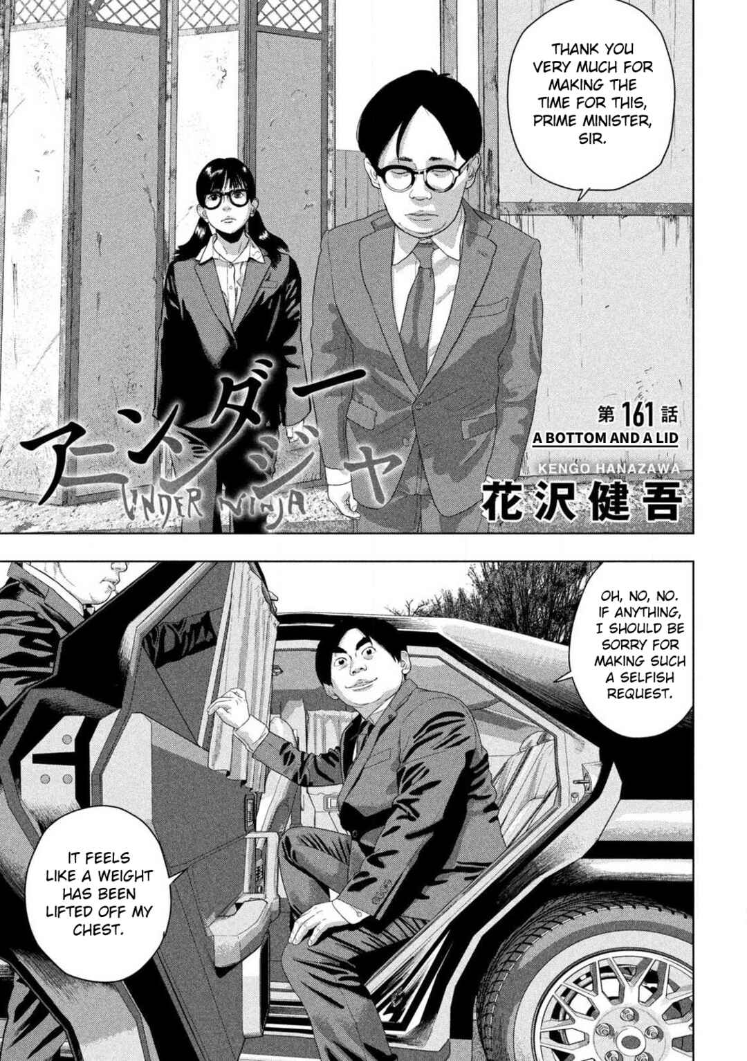 Under Ninja Chapter 161 - Page 1