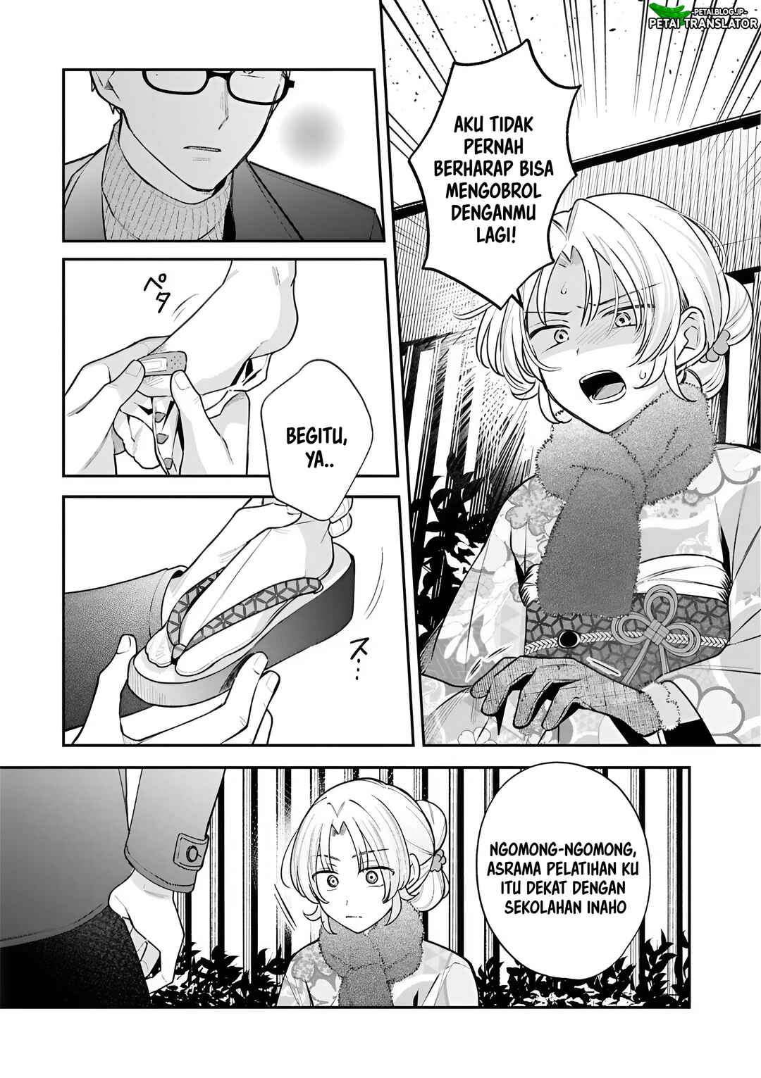 Inaho-kun wa Nise Kanojo no Hazu na no ni Chapter 40 - Page 12