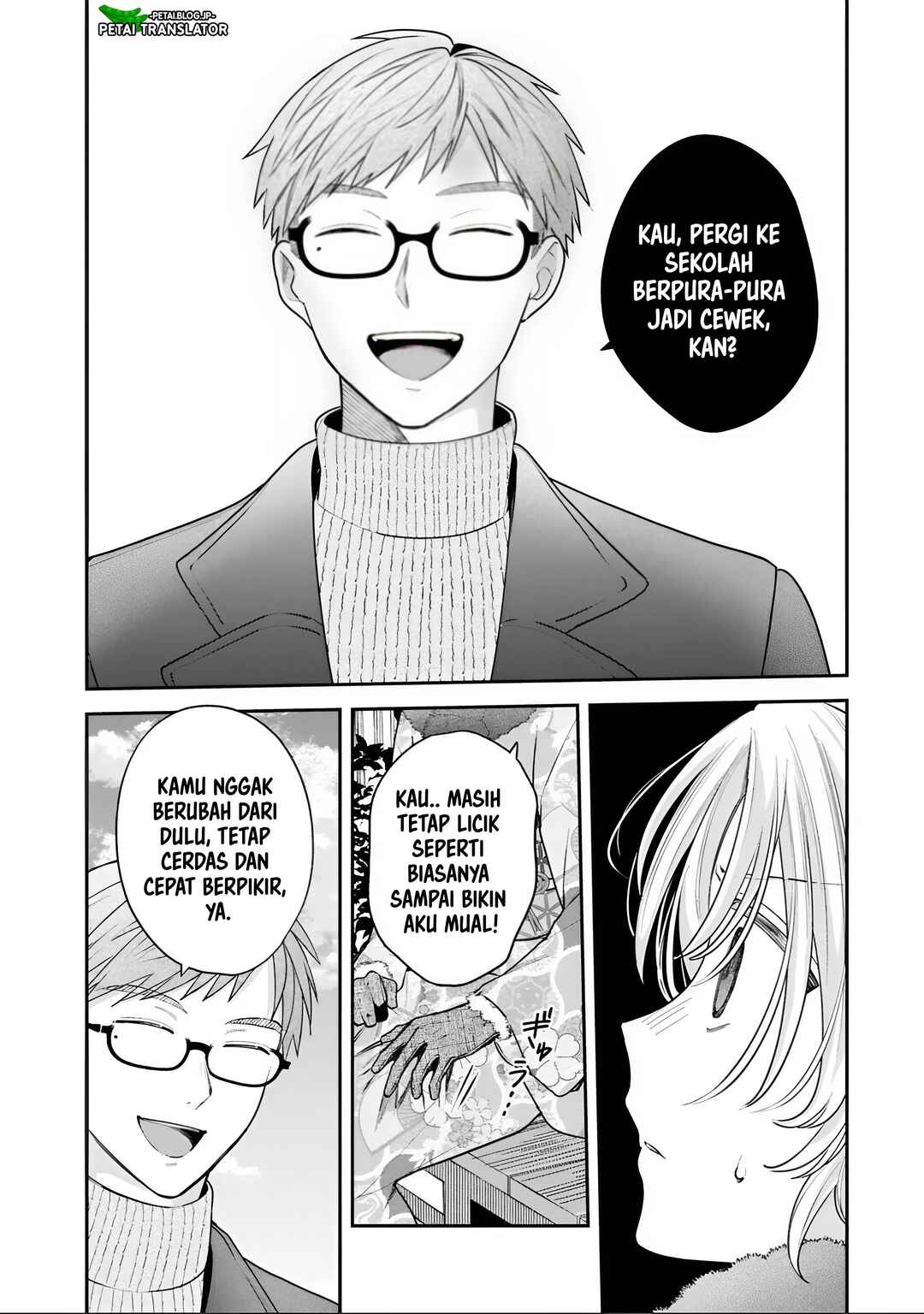 Inaho-kun wa Nise Kanojo no Hazu na no ni Chapter 40 - Page 13