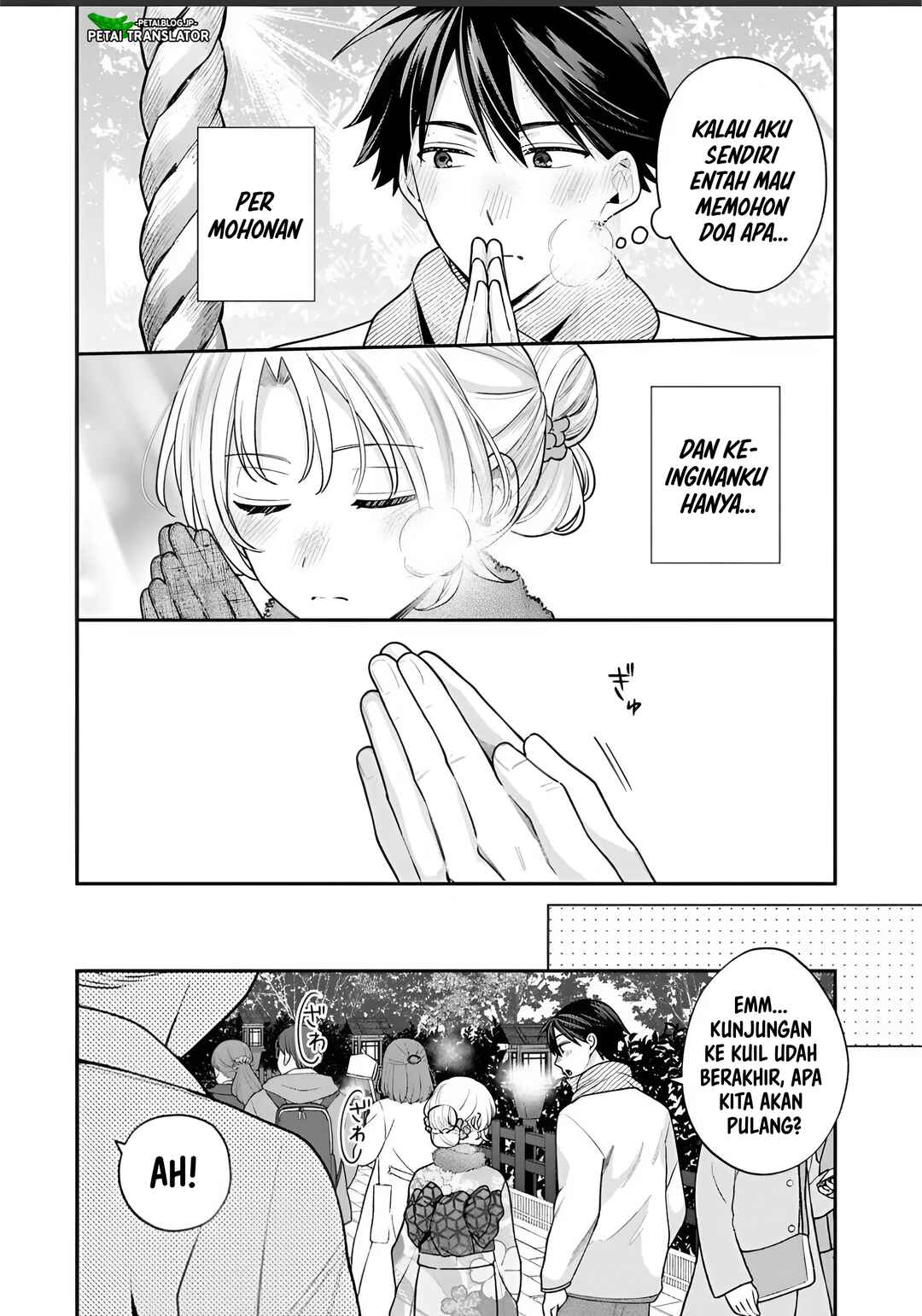 Inaho-kun wa Nise Kanojo no Hazu na no ni Chapter 40 - Page 4