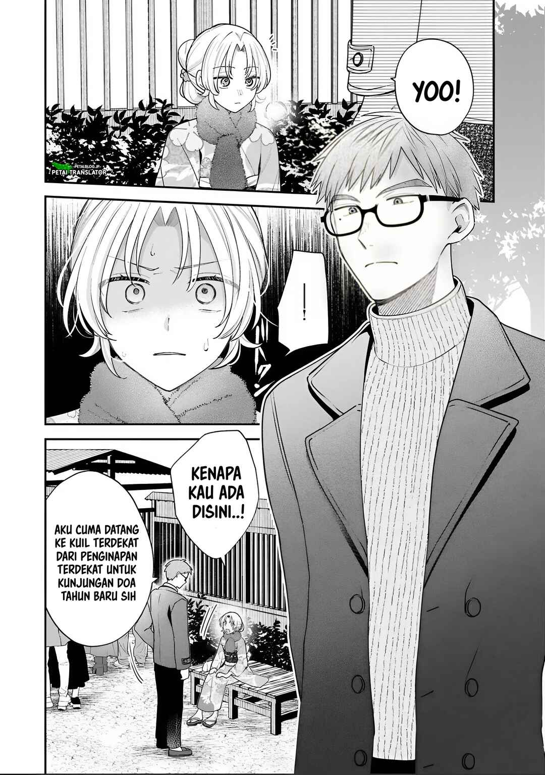 Inaho-kun wa Nise Kanojo no Hazu na no ni Chapter 40 - Page 8