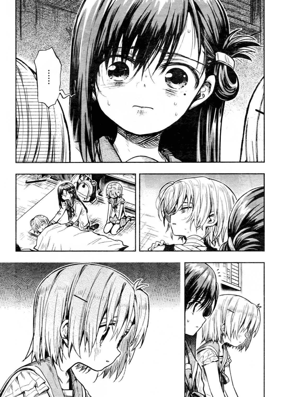 Gakkou-gurashi! Chapter 74 - Page 21