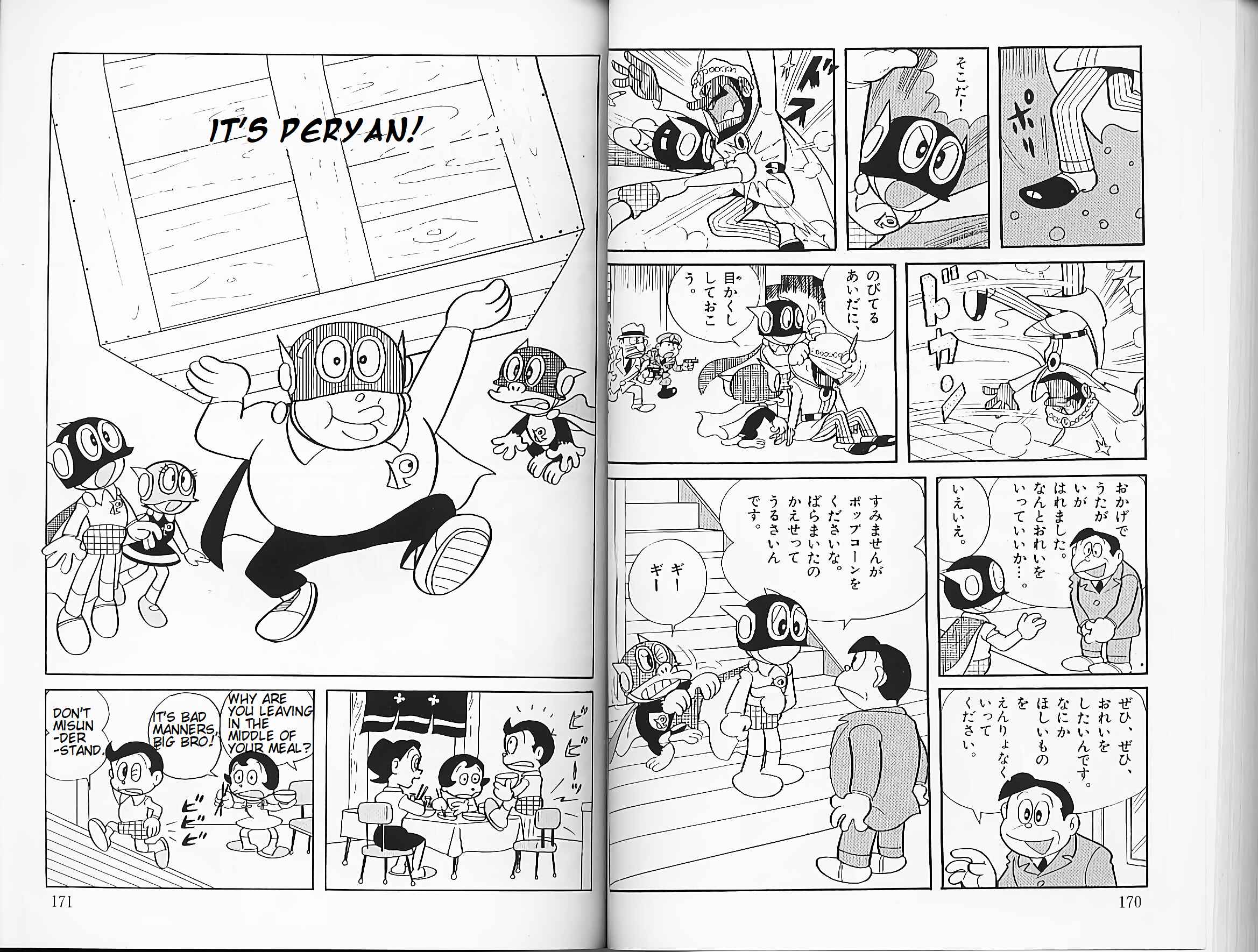 Perman Chapter 13 - Page 1