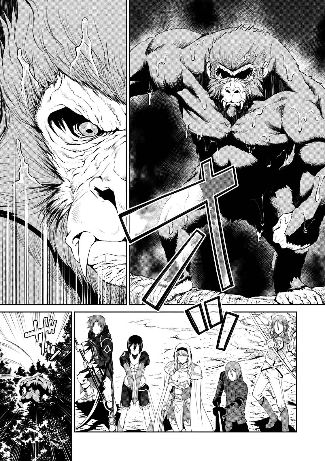Legend Chapter 26 - Page 25