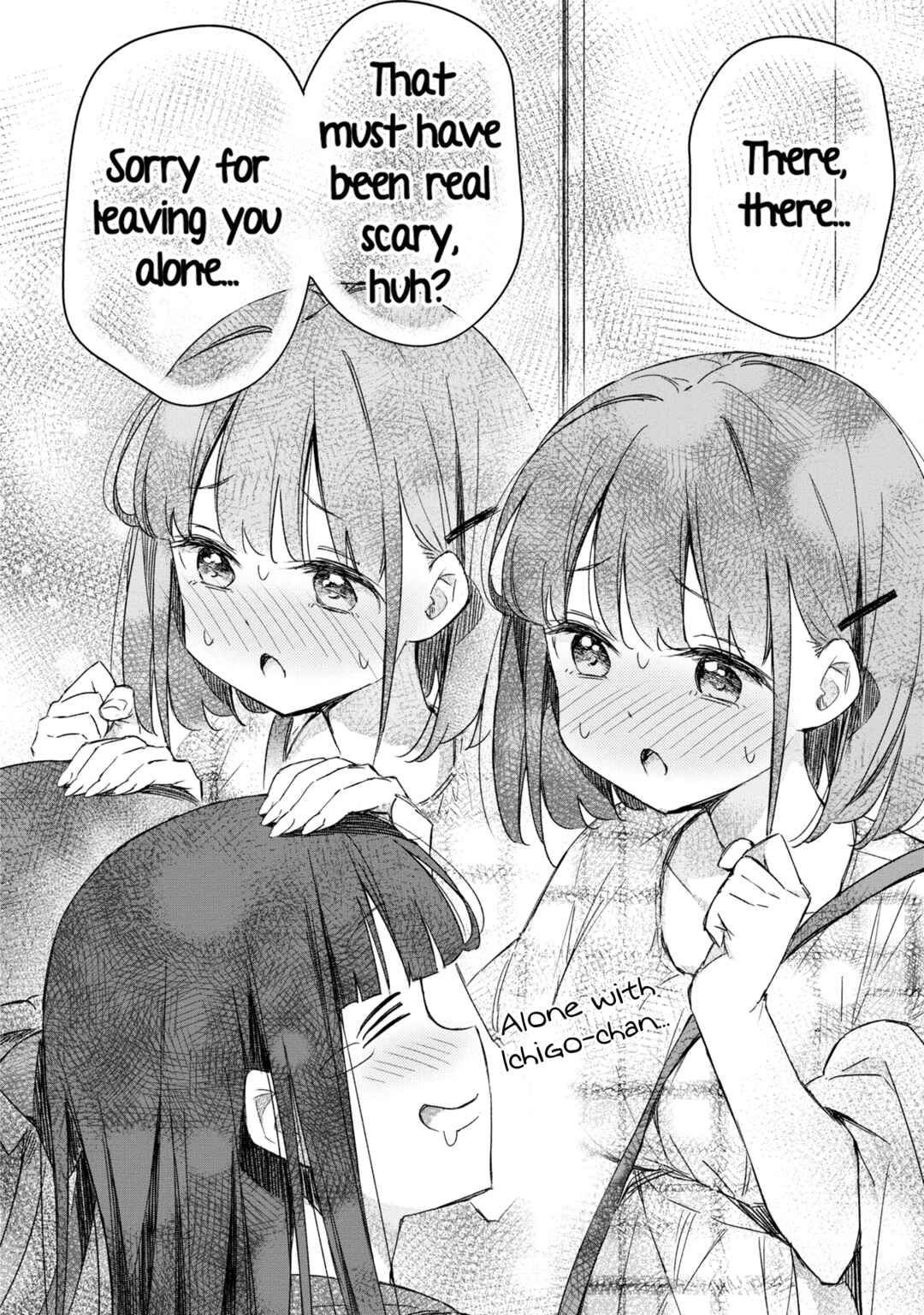 Amaesasete Hinamori-san! Chapter 9 - Page 15