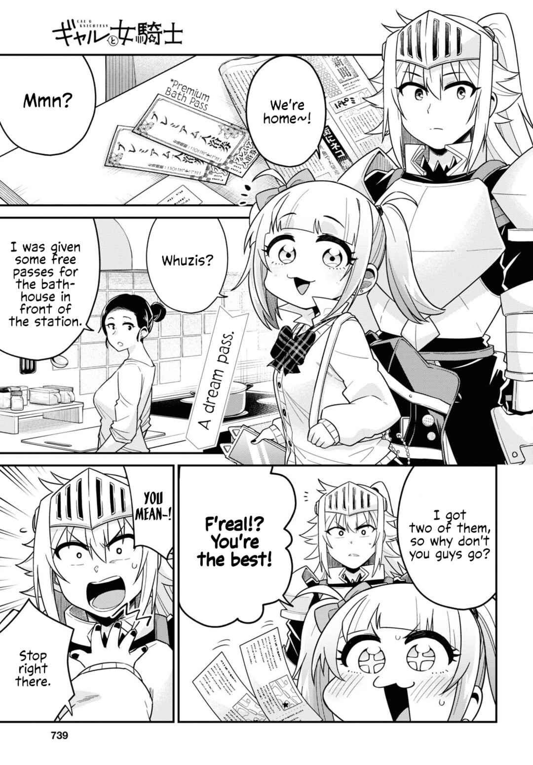 GAL and KNIGHTESS Chapter 11 - Page 1