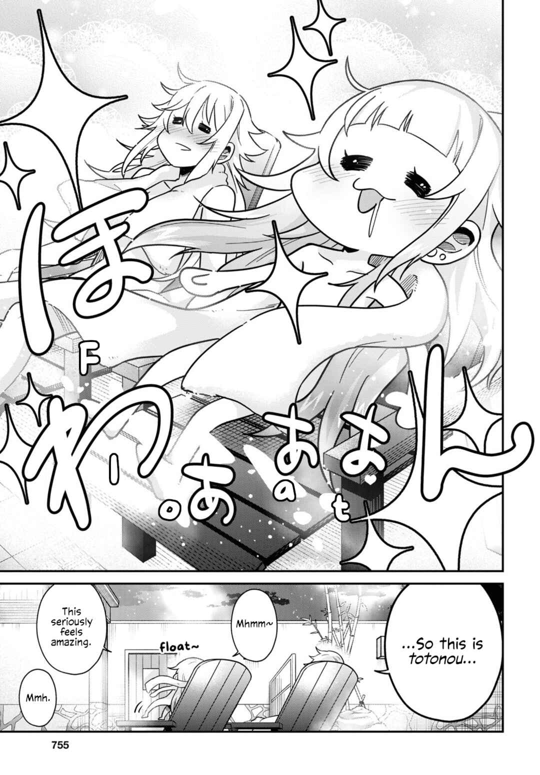 GAL and KNIGHTESS Chapter 11 - Page 17