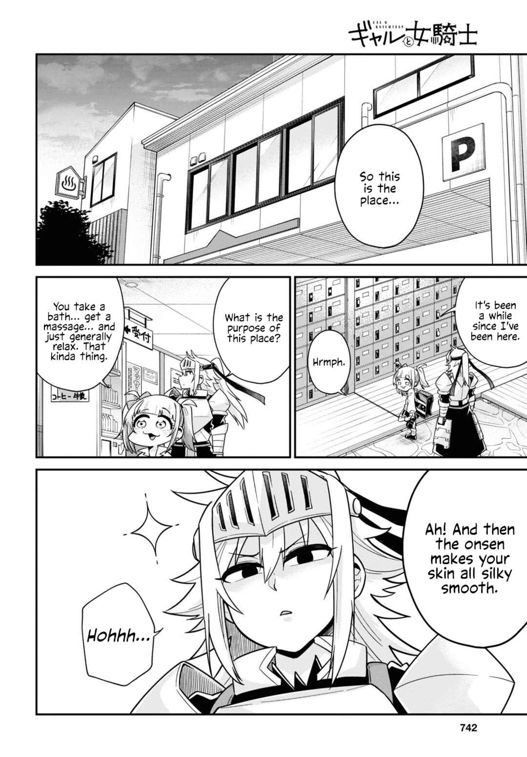 GAL and KNIGHTESS Chapter 11 - Page 4
