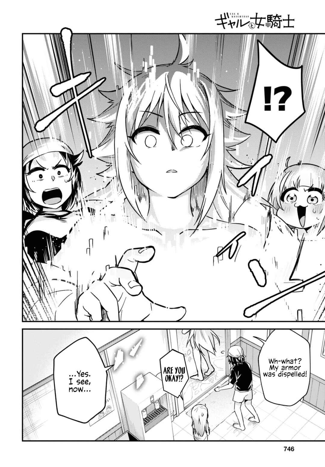 GAL and KNIGHTESS Chapter 11 - Page 8