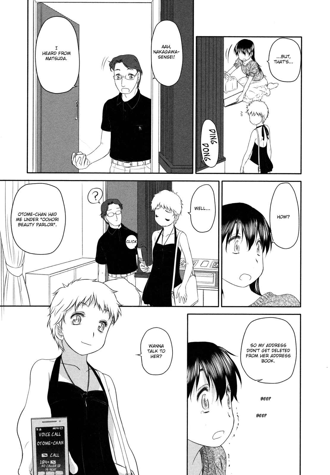 Hoshikawa Ginza Yonchoume Chapter 19 - Page 11