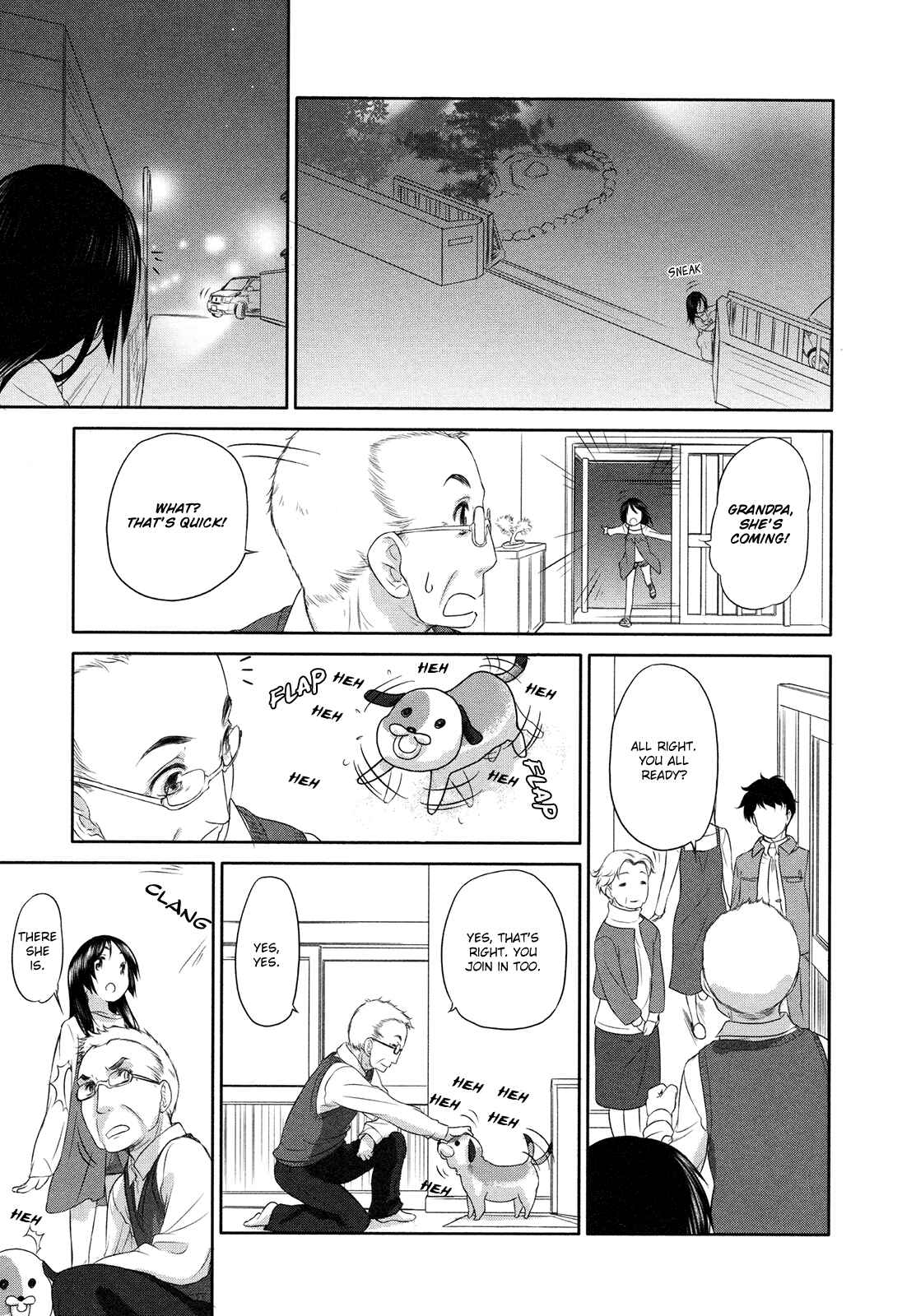 Hoshikawa Ginza Yonchoume Chapter 19 - Page 15