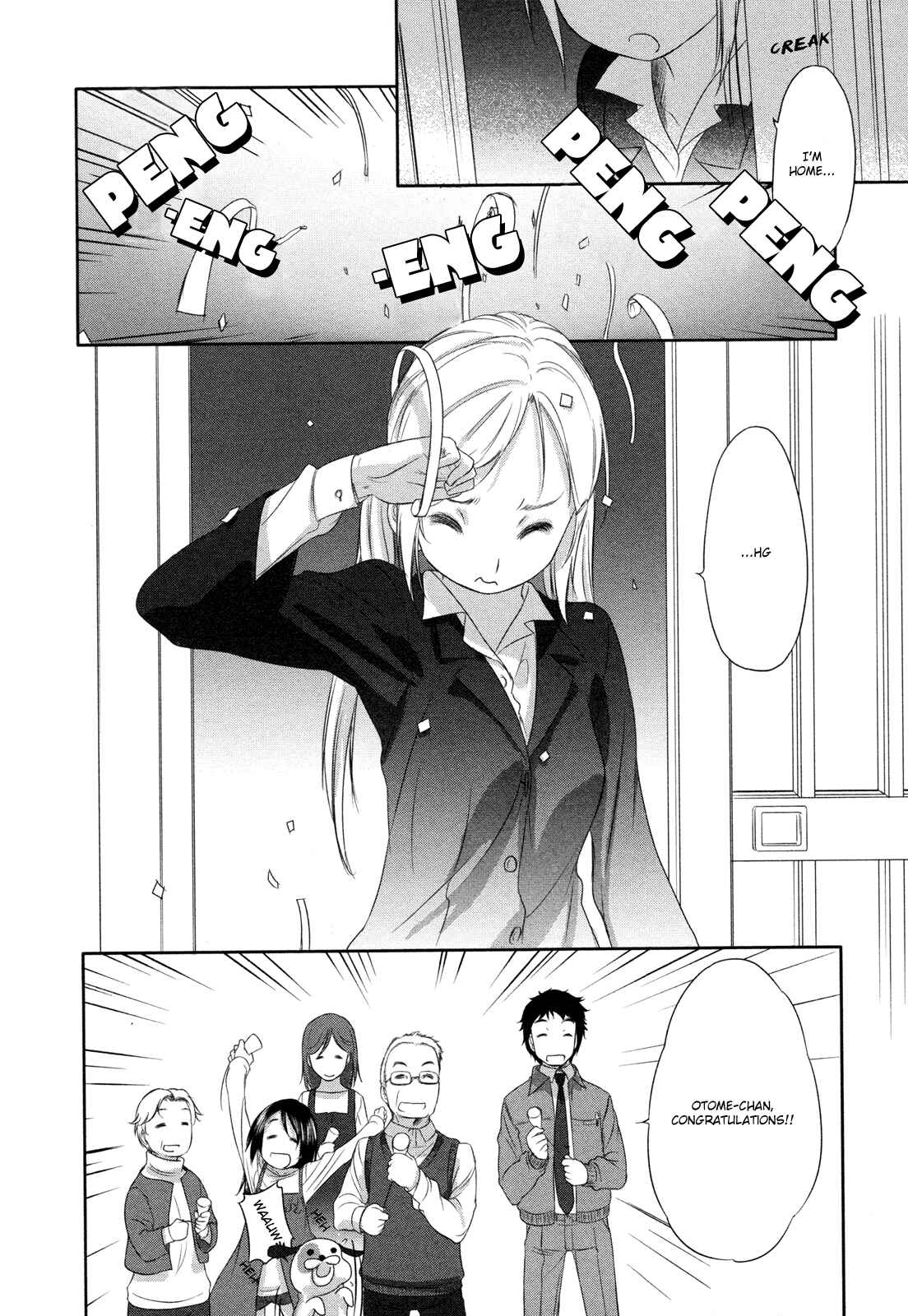 Hoshikawa Ginza Yonchoume Chapter 19 - Page 16