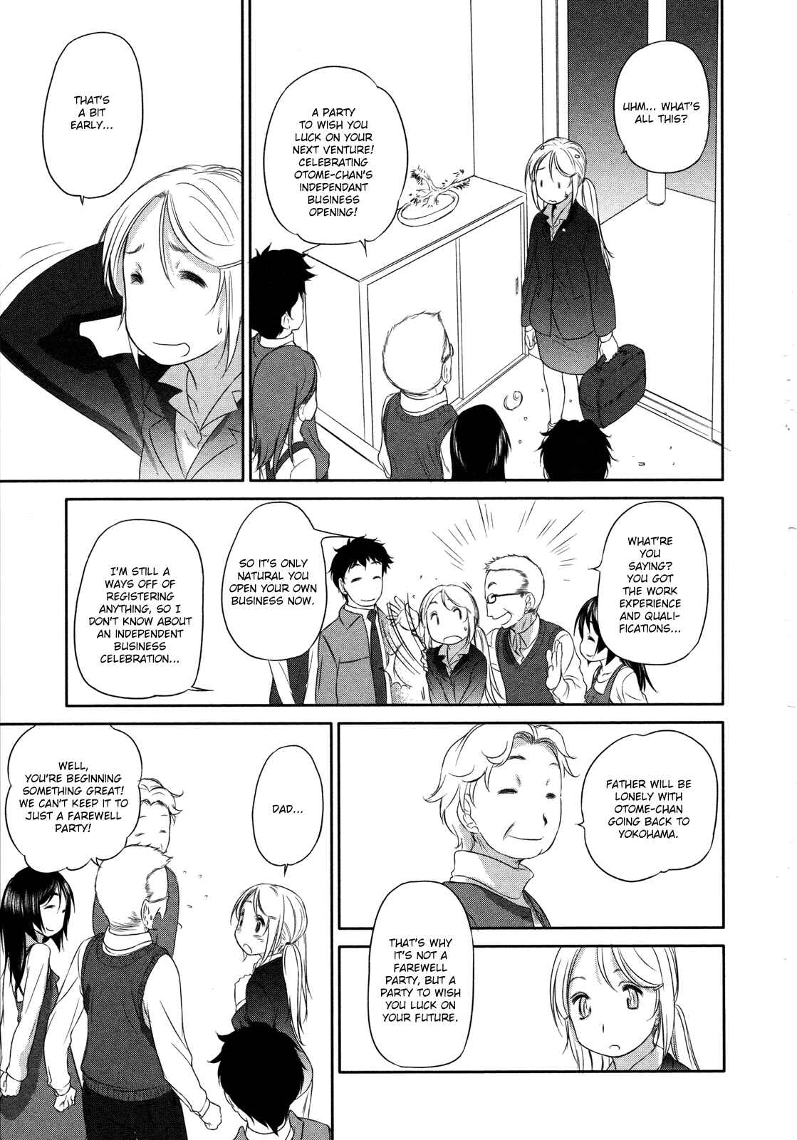Hoshikawa Ginza Yonchoume Chapter 19 - Page 17