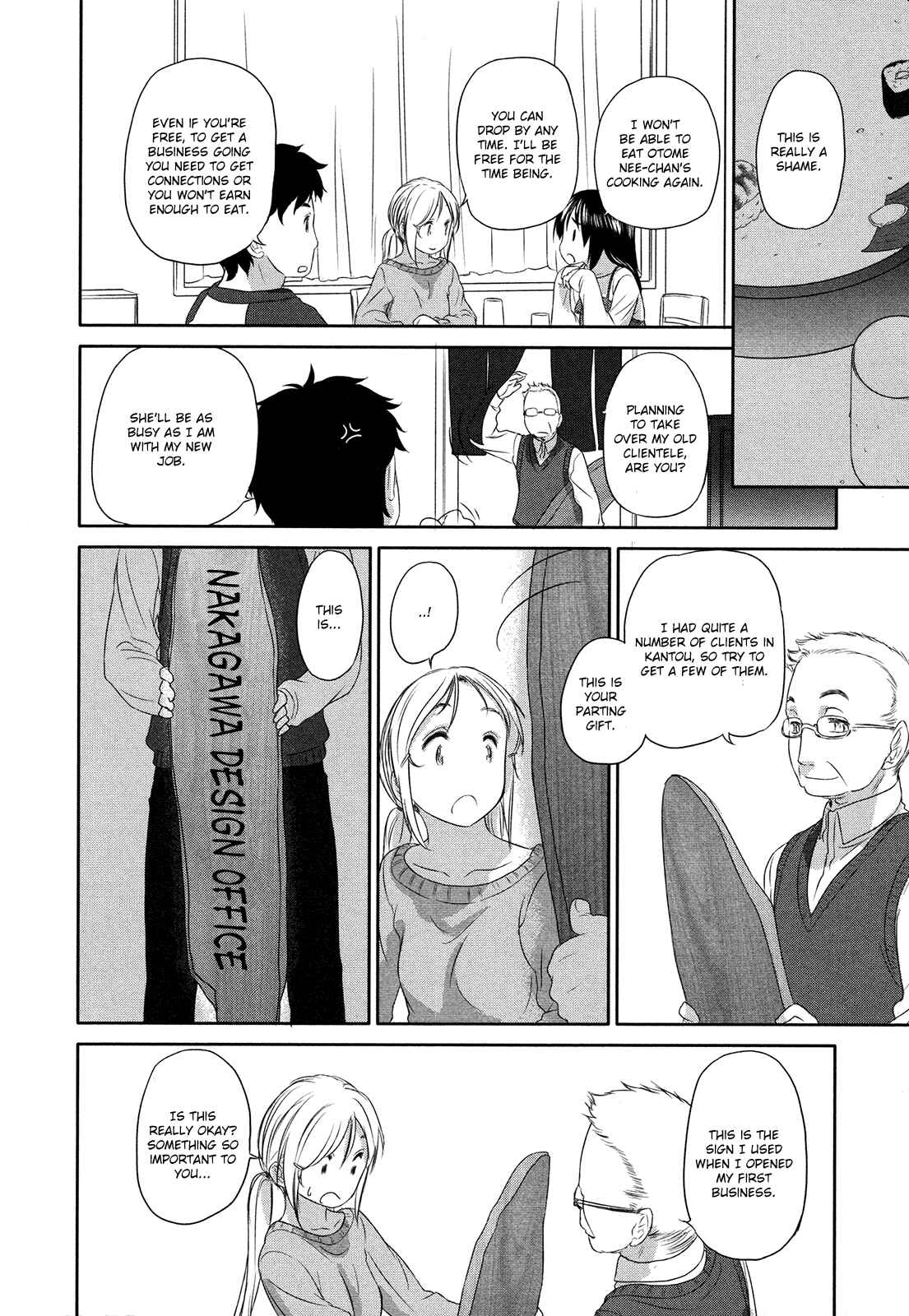 Hoshikawa Ginza Yonchoume Chapter 19 - Page 18