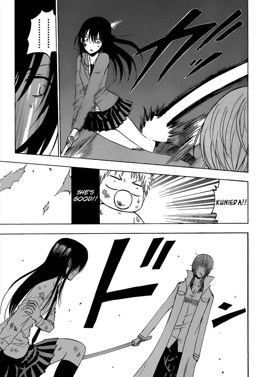 Beelzebub Chapter 199 - Page 12