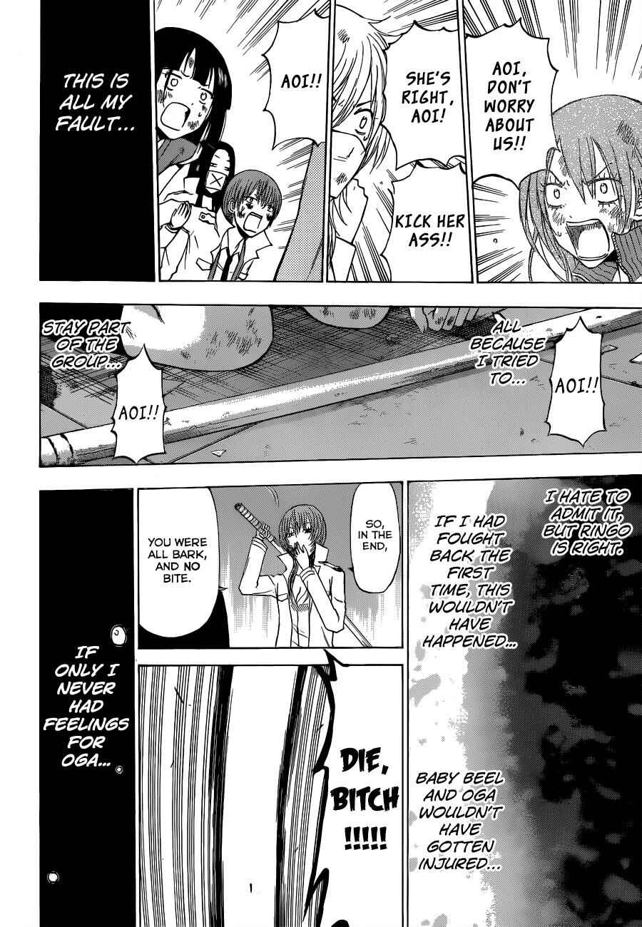 Beelzebub Chapter 199 - Page 17