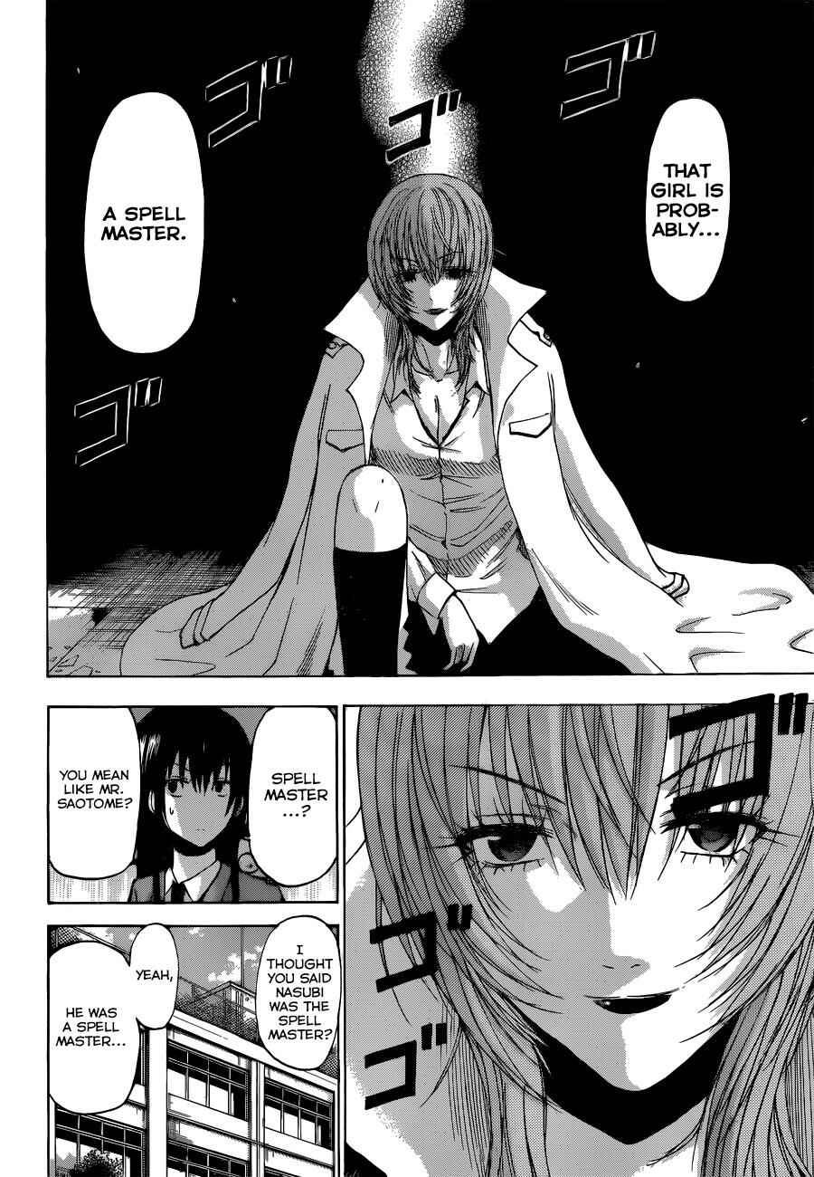 Beelzebub Chapter 199 - Page 3