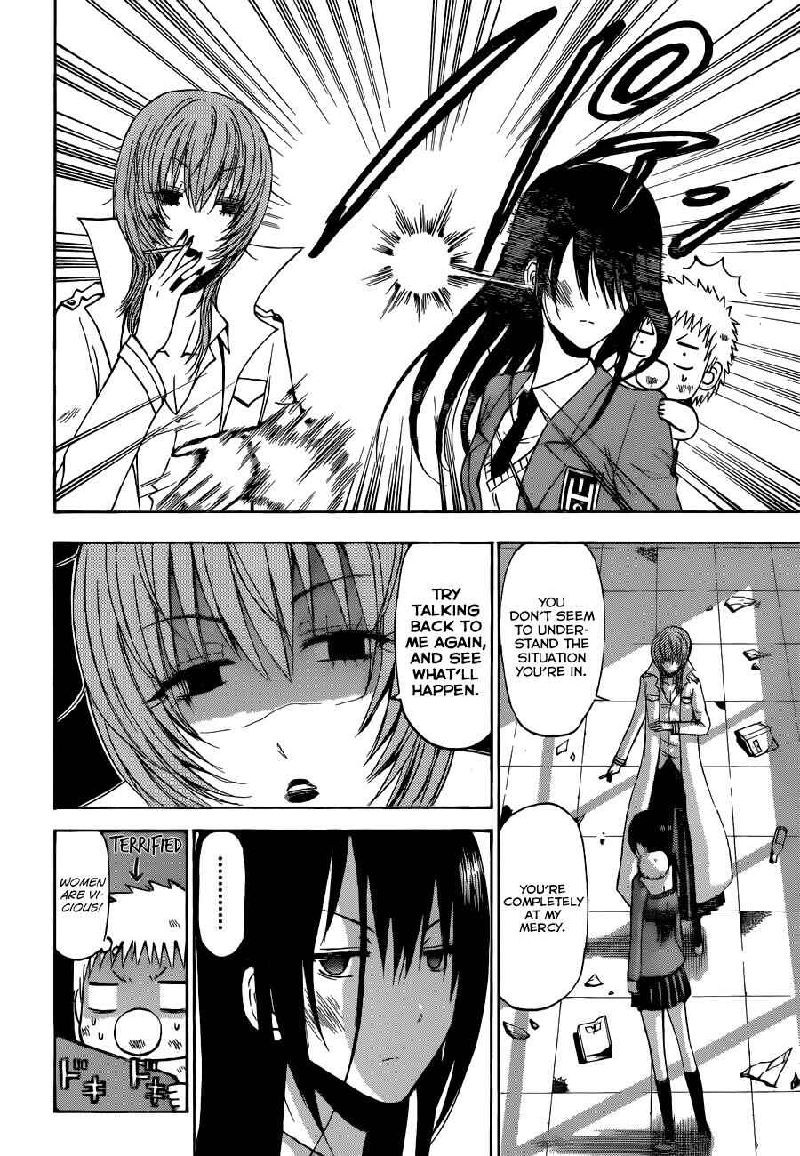 Beelzebub Chapter 199 - Page 5