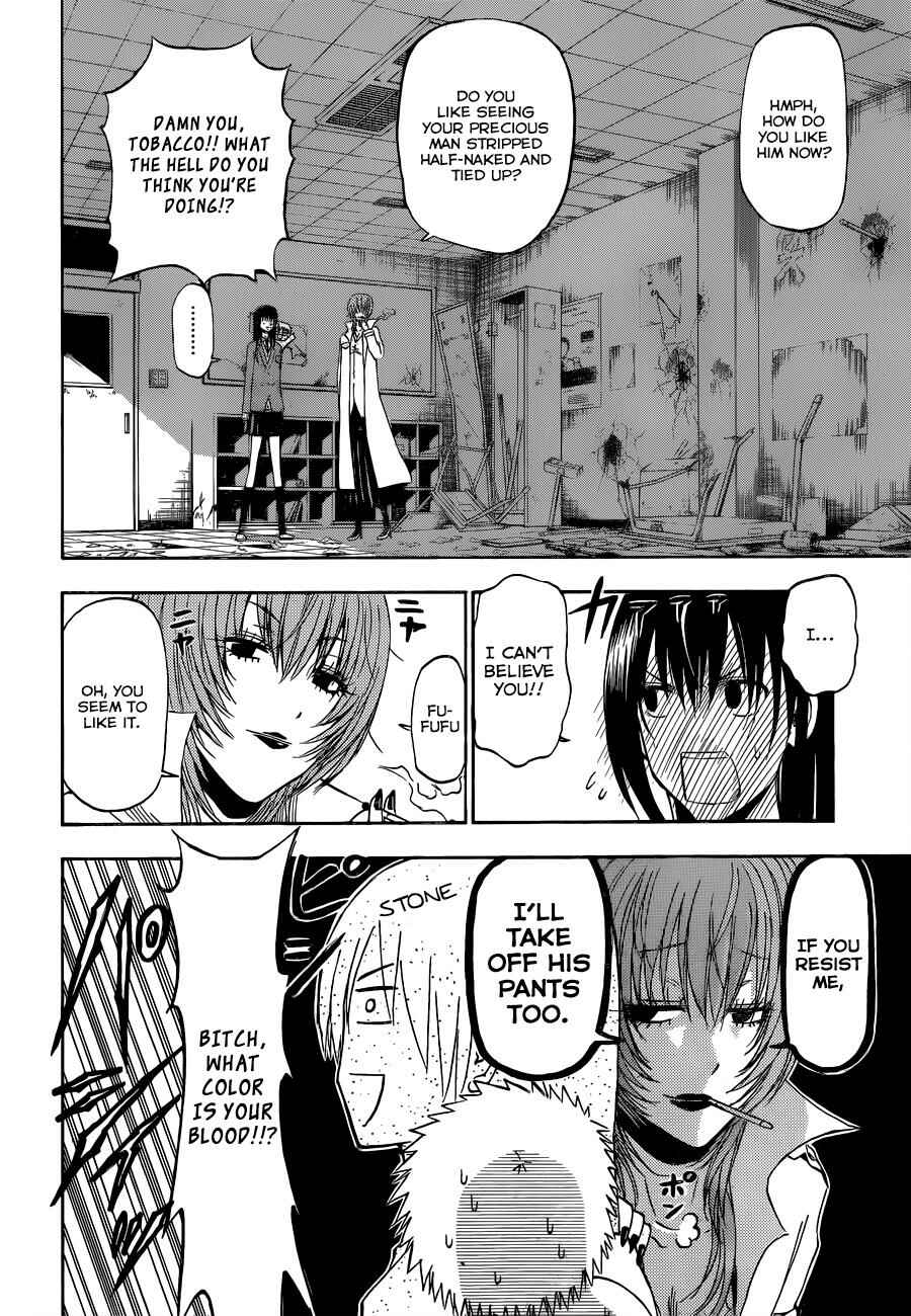 Beelzebub Chapter 199 - Page 7