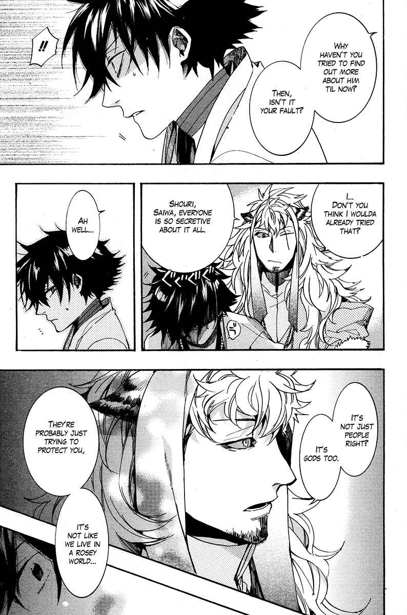 Haigakura Chapter 27 - Page 16