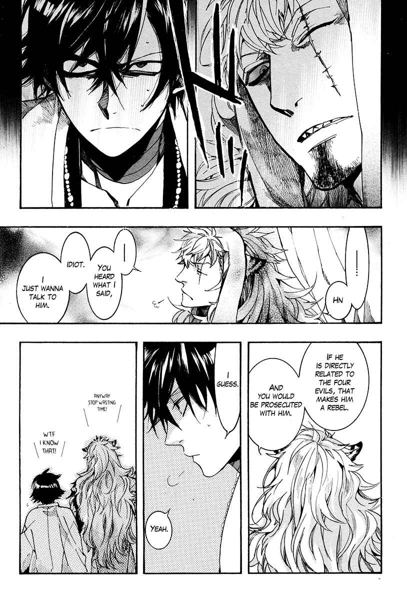 Haigakura Chapter 27 - Page 24